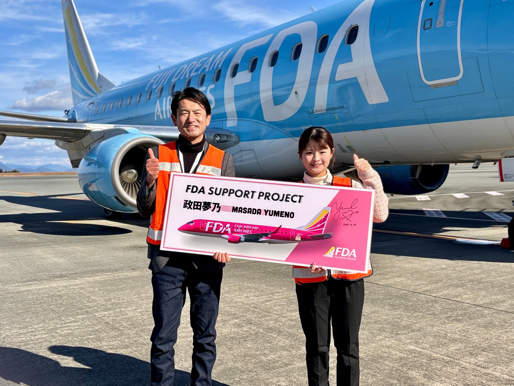 FDA 女子プロゴルファー 政田夢乃選手への移動サポートを開始