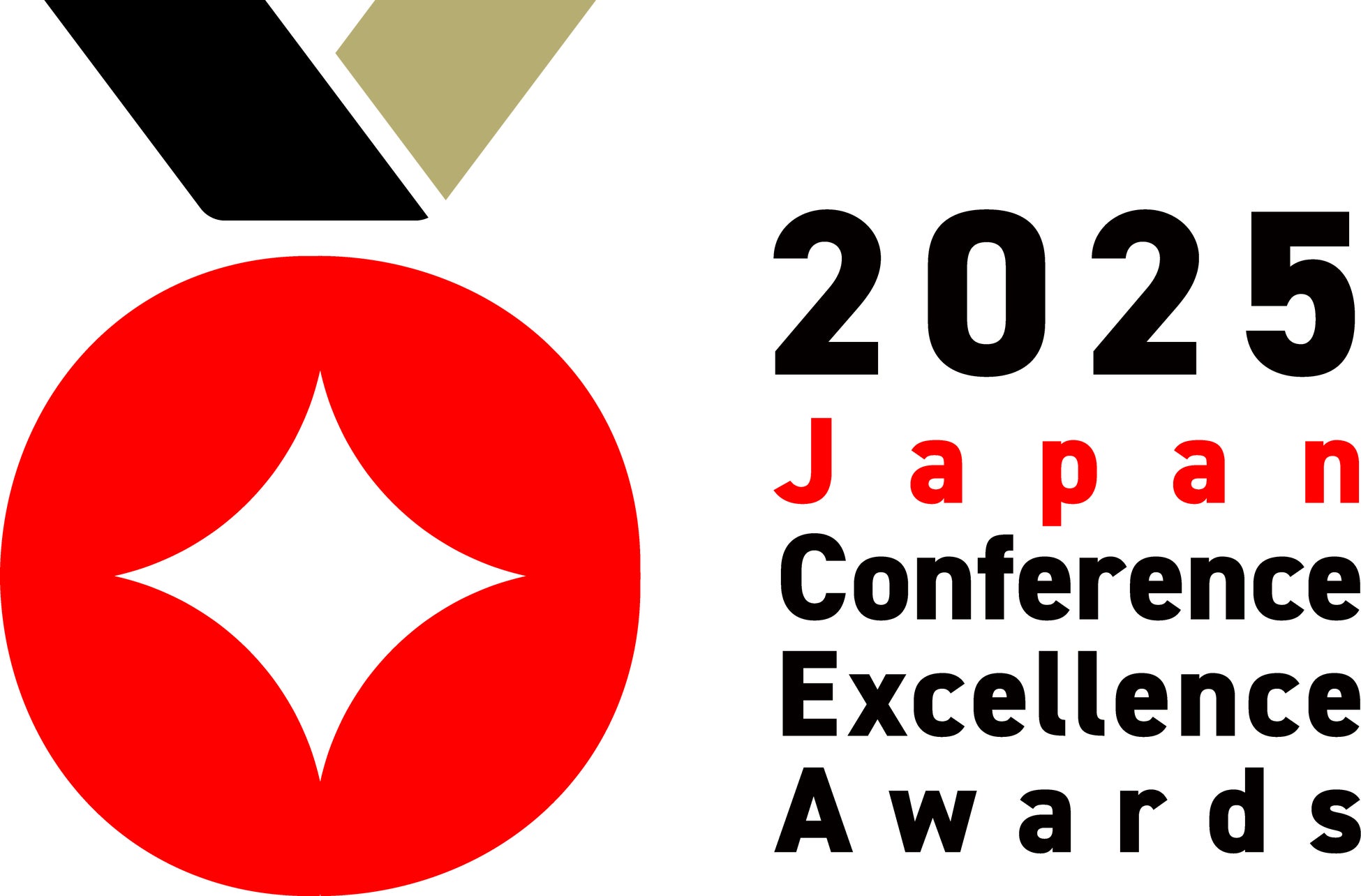 2025年度「国際会議誘致・開催貢献賞」の受賞会議が決定！