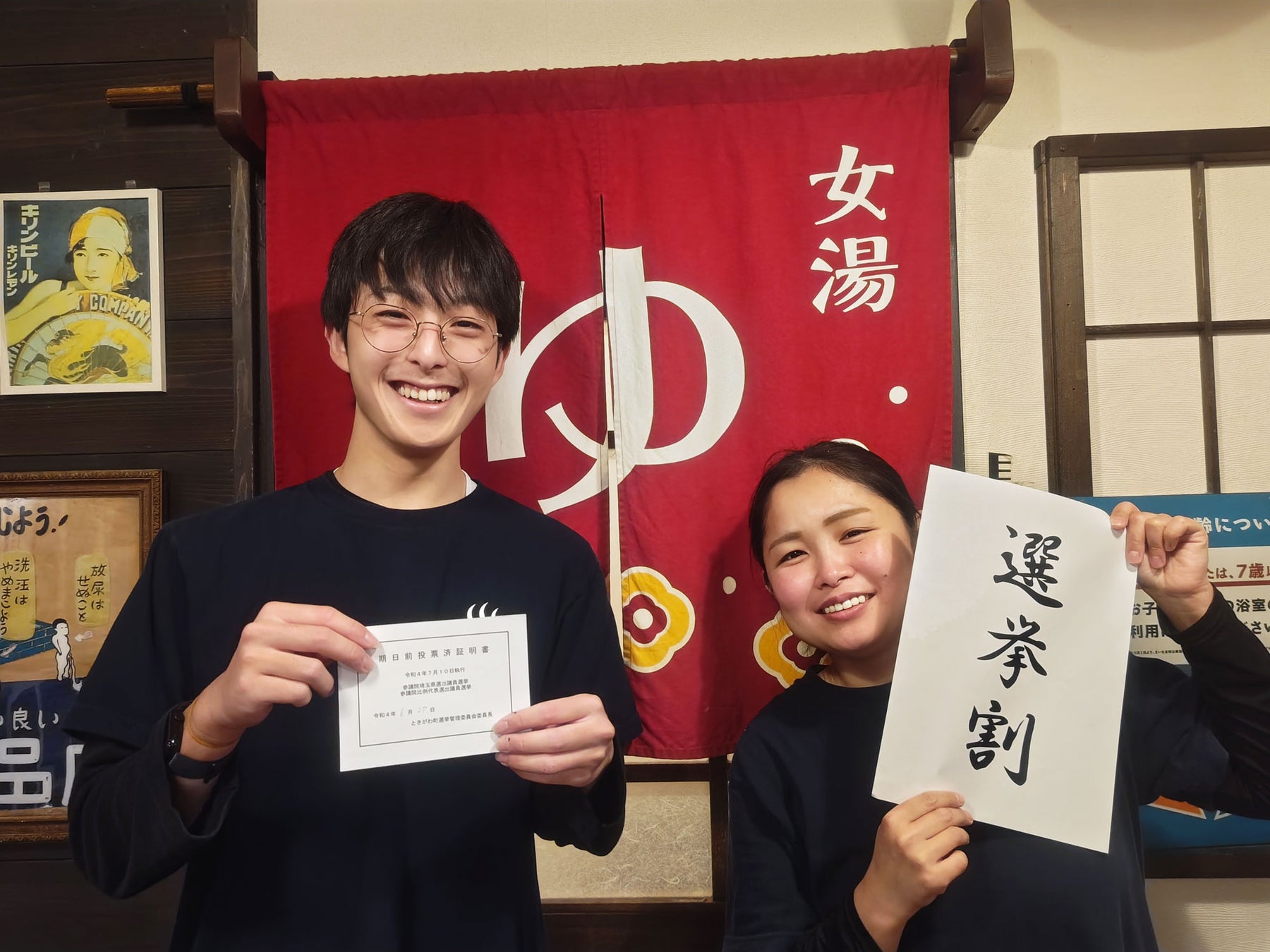 【最大20%OFF】茨城・境町でハワイ気分を満喫する「ALOHA GLAMPING RESORT SAKAI」で3周年を記念したャンペーンを販売開始