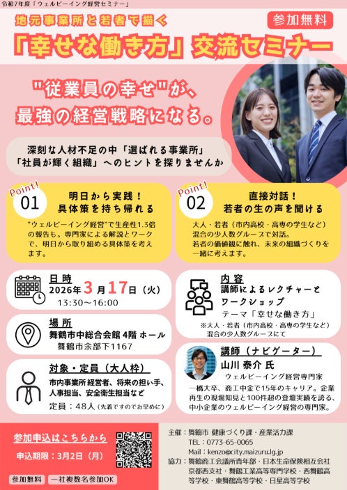 【早めの予約がメチャ得】スカイマーク公式・ダイナミックパッケージ「たす旅」発売開始！年末年始・冬休みなど人気の日程は早い者勝ち！スカイマークは座席指定無料！お預け手荷物も20kgまで個数制限なく無料！