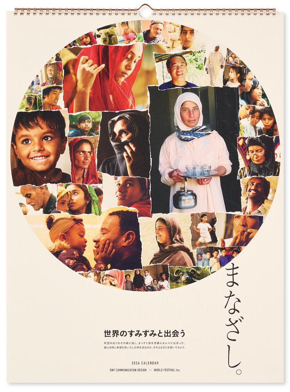 【日本最大級の牡蠣小屋×リゾートグランピング】“本来、交わらない贅沢が、ここで重なる。”好評につき期間延長|ウッドデザインパーク野間、海辺で過ごす特別な1日滞在体験を3月末まで土日限定で継続