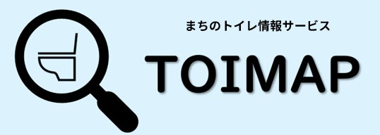 【MITANIビジコン3賞受賞】トイレDX「TOIMAP」、2026年50自治体導入へ。MBA・米国公認会計士の知見で、観光地の「見えないインフラ」を50万円以下の決裁ラインで資産に変える。
