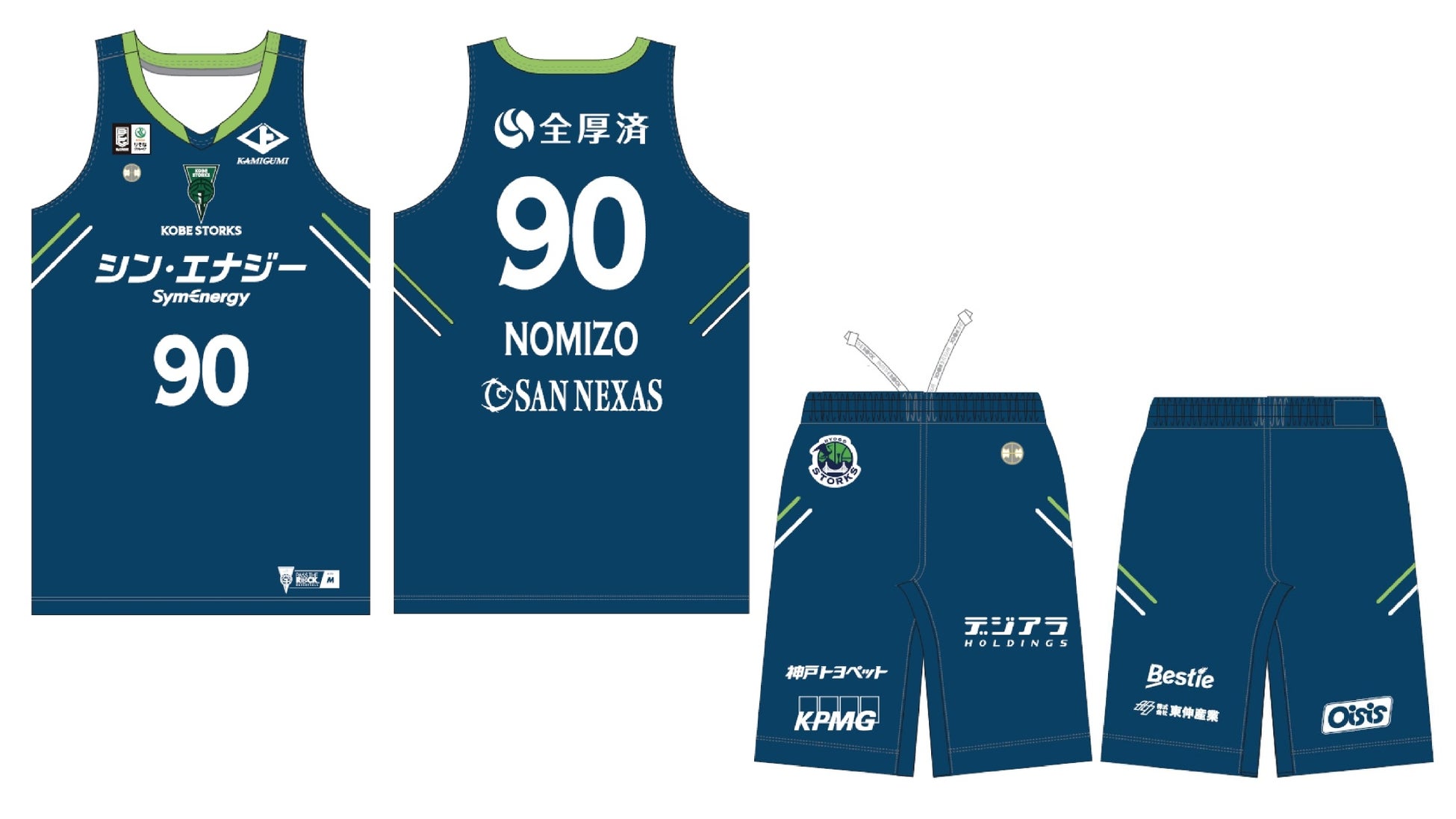 神戸ストークスの新3rdユニフォームを発表