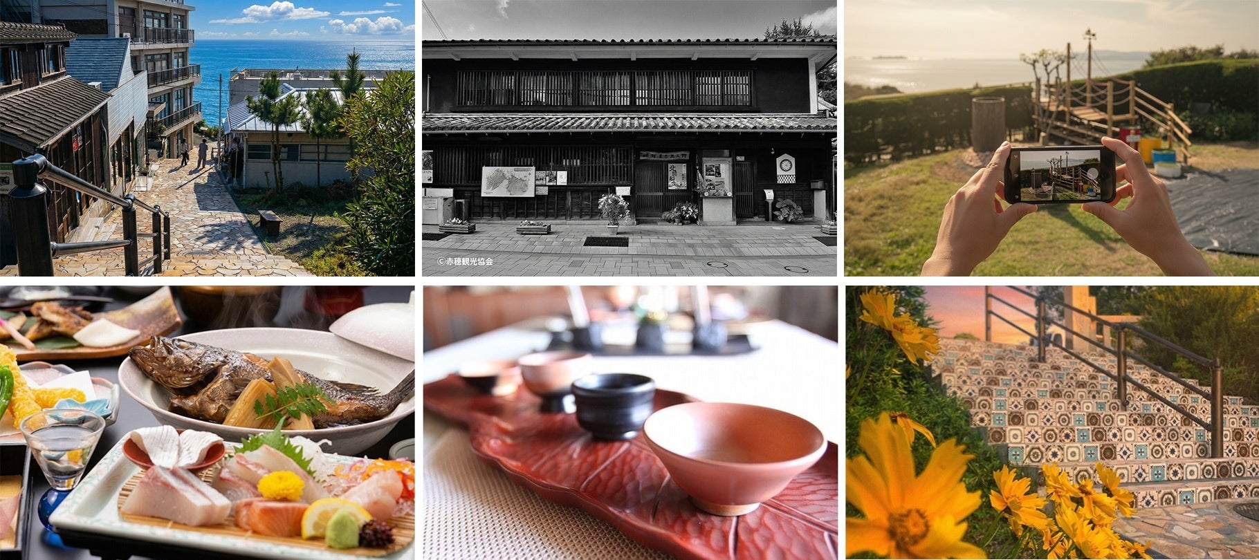 【3/14(土)】【フェリシモと行く】プロカメラマンが「映える」秘訣教えます！ 絶景・グルメを巡る 播州赤穂日帰りバスツアー