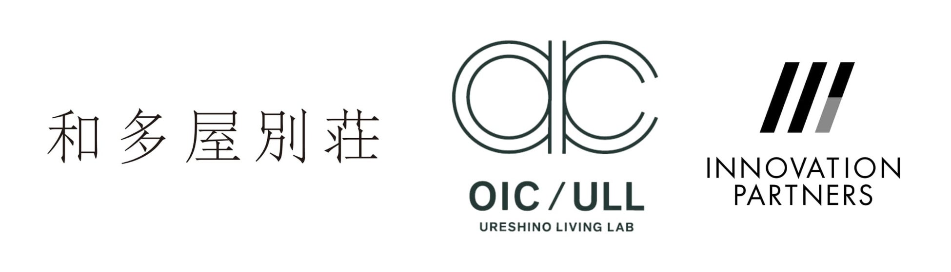 和多屋別荘とイノベーションパートナーズ、「URESHINO LIVING LAB」を共同で本格始動