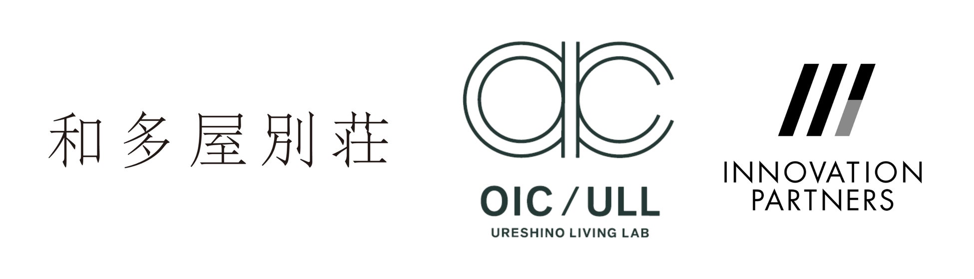 イノベーションパートナーズ、和多屋別荘と「URESHINO LIVING LAB」を共同で本格始動