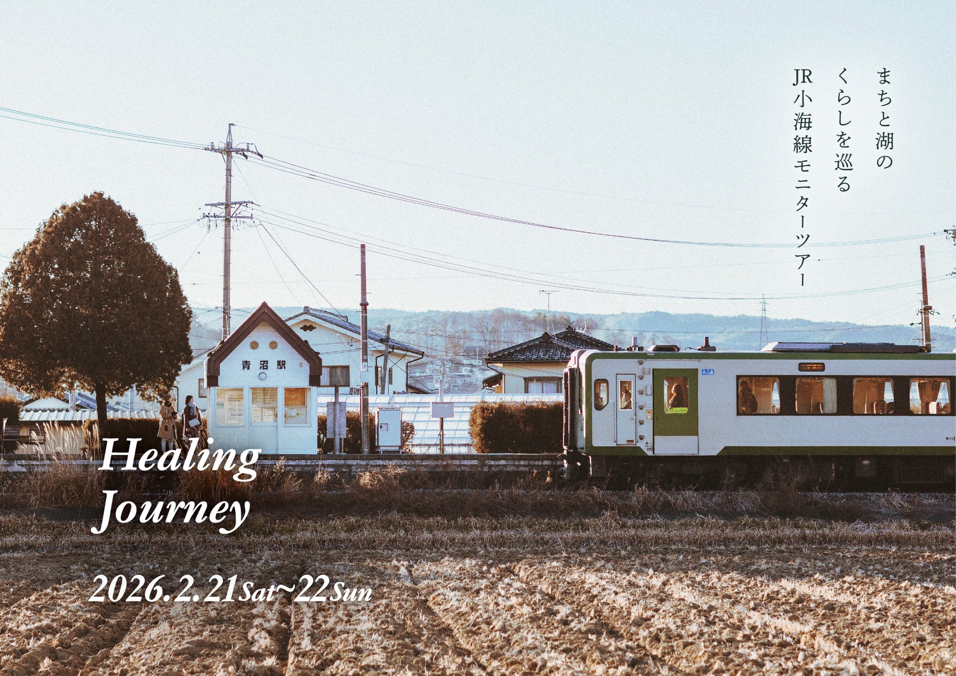 無料で楽しめるホテルロビーアート展、京都在住アーティスト10名の出展も決定！『HAPPY SMILE ART in 三井ガーデンホテルズ』