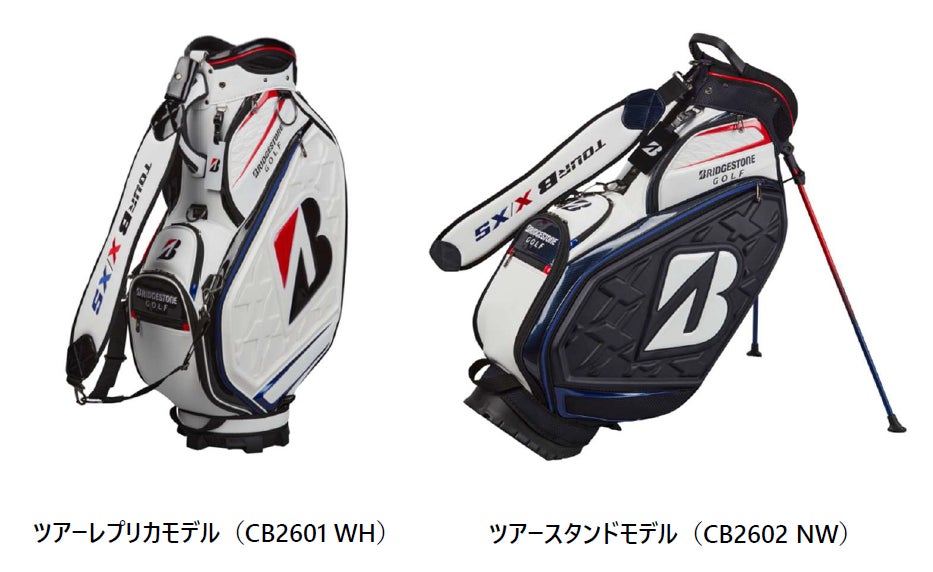 キャディバッグ 『ツアーモデルシリーズ』新発売