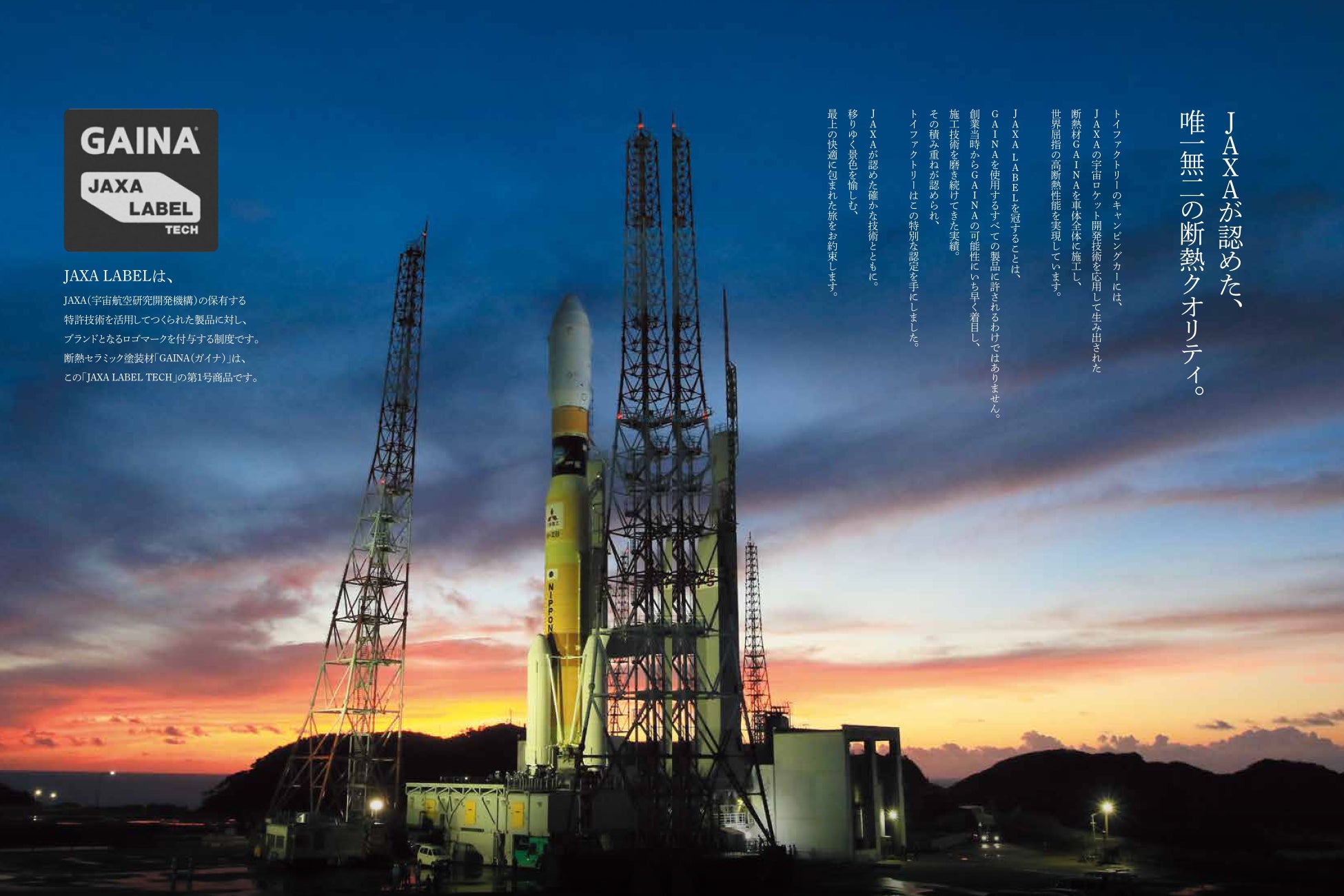 春から夏へと移ろう季節を五感で味わう、美食のダイニングコレクション「Manza Spring–Summer Dining Collection 2026」を開催