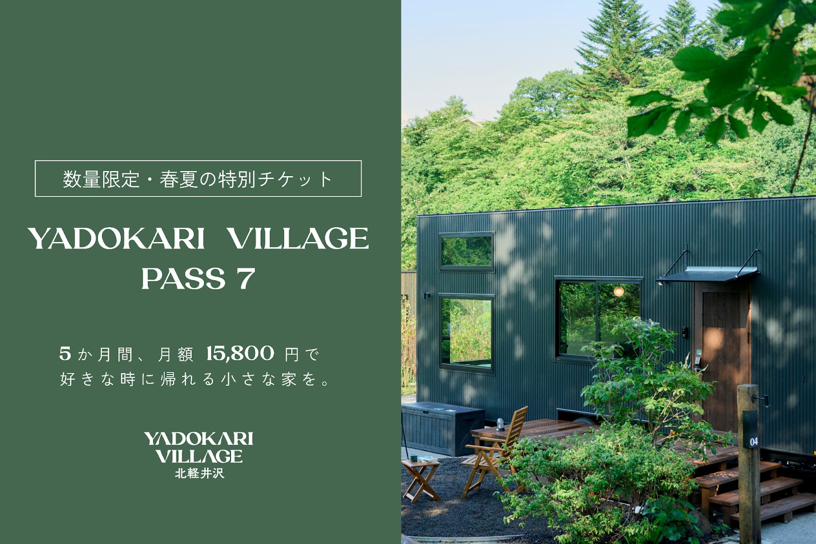【新宿の訪日外国人観光客約200人に聞きました】訪日外国人観光客のスマホ利用・充電環境に関する意識調査