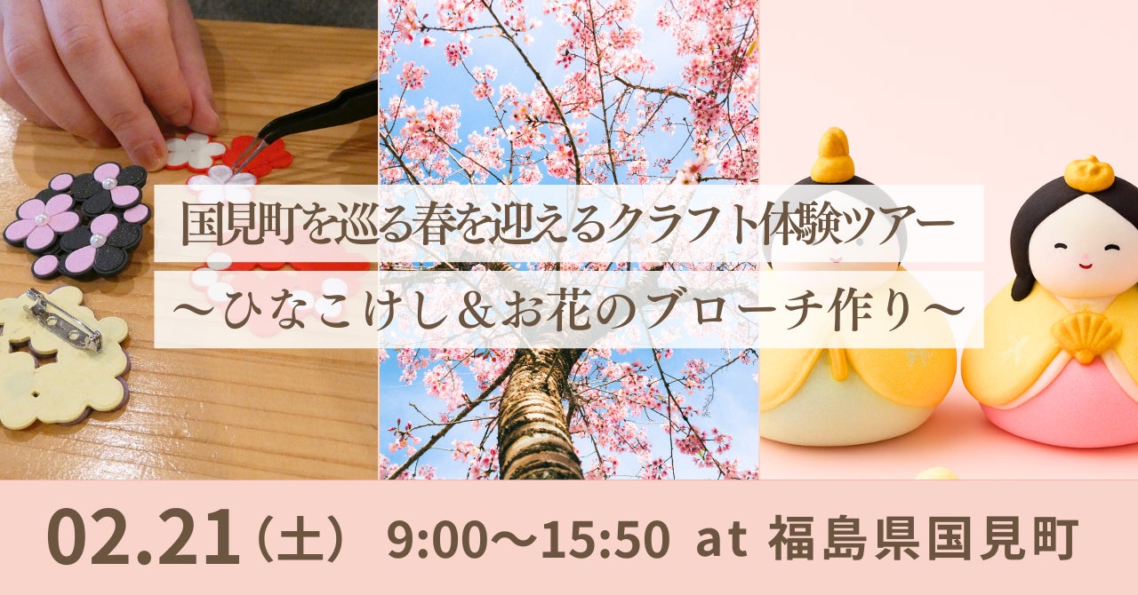 鳥取県大山の冬を満喫。手ぶらで雪遊びを楽しめる「スノーキッズパーク」がホテル敷地内に2月1日オープン。【メルキュール鳥取大山リゾート＆スパ】