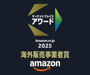 Jackery Japan、「Amazon.co.jpマーケットプレイスアワード2025」にて「海外販売事業者賞」「タイムセール賞」の2部門を受賞