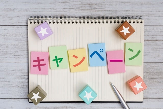 2026さっぽろ雪まつり 大通8丁目雪のHTB広場 大雪像「会津 鶴ヶ城」プロジェクションマッピング「誇ノ襷(ほこのたすき)」実施決定!