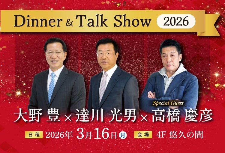 アウトドア用品が‶使いながら備える”防災グッズに。「折りたたみ式簡易トイレ」2月7日(土)新発売