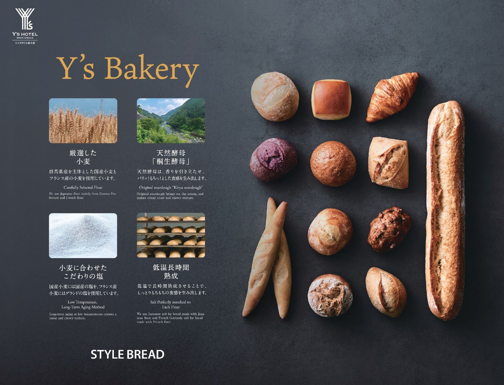 オシエテとラポールデザインがインバウンド宿泊事業で協業開始