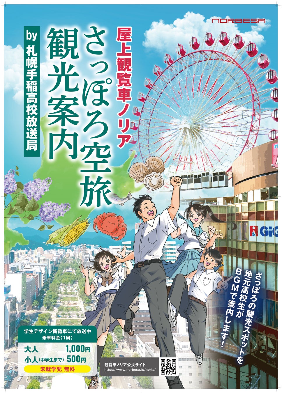 宝石の輝きを、味わいへ。ザ・ウィンザーホテル洞爺が創り上げた、限定ショコラの結晶。卓越の技が生む、ひと粒の芸術。