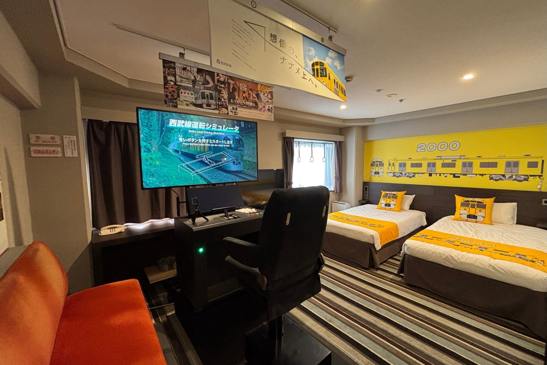 【品川プリンスホテル】本物に触れ、没入する感動「運転士体験！西武線運転シミュレータステイ」
