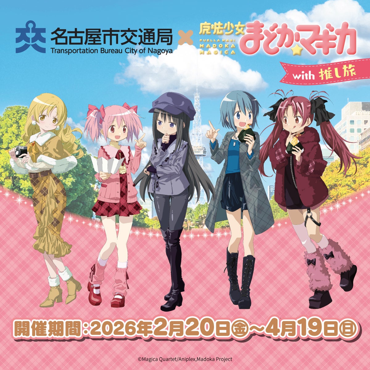 【ホテル ラ ヴィーニュ 白馬】甲信アルプスの造り手が集い、日本ワインの背景に触れる、春のワインイベントを開催