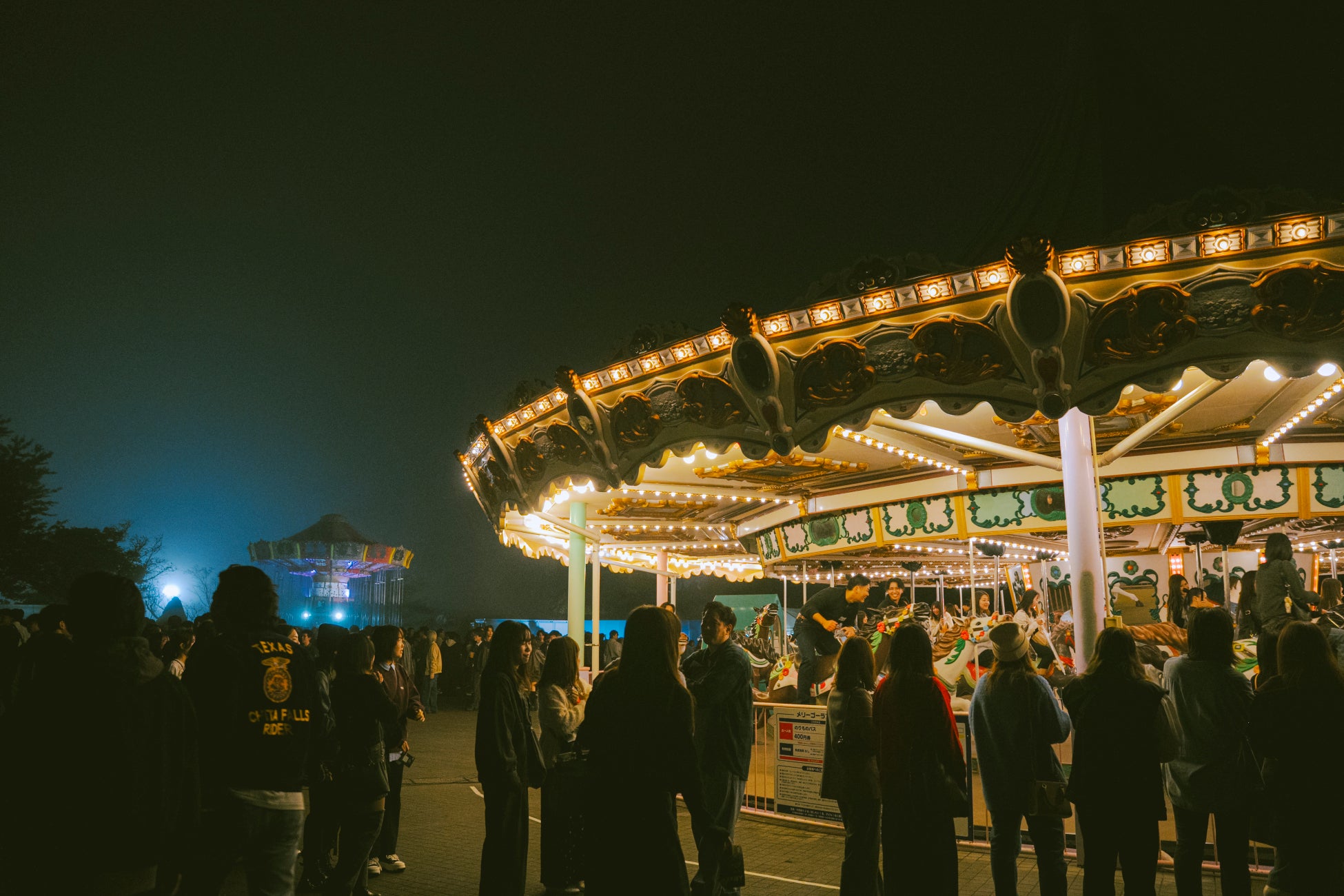 2026年開催決定！夜の遊園地貸切り大合コン「きじまナイト」