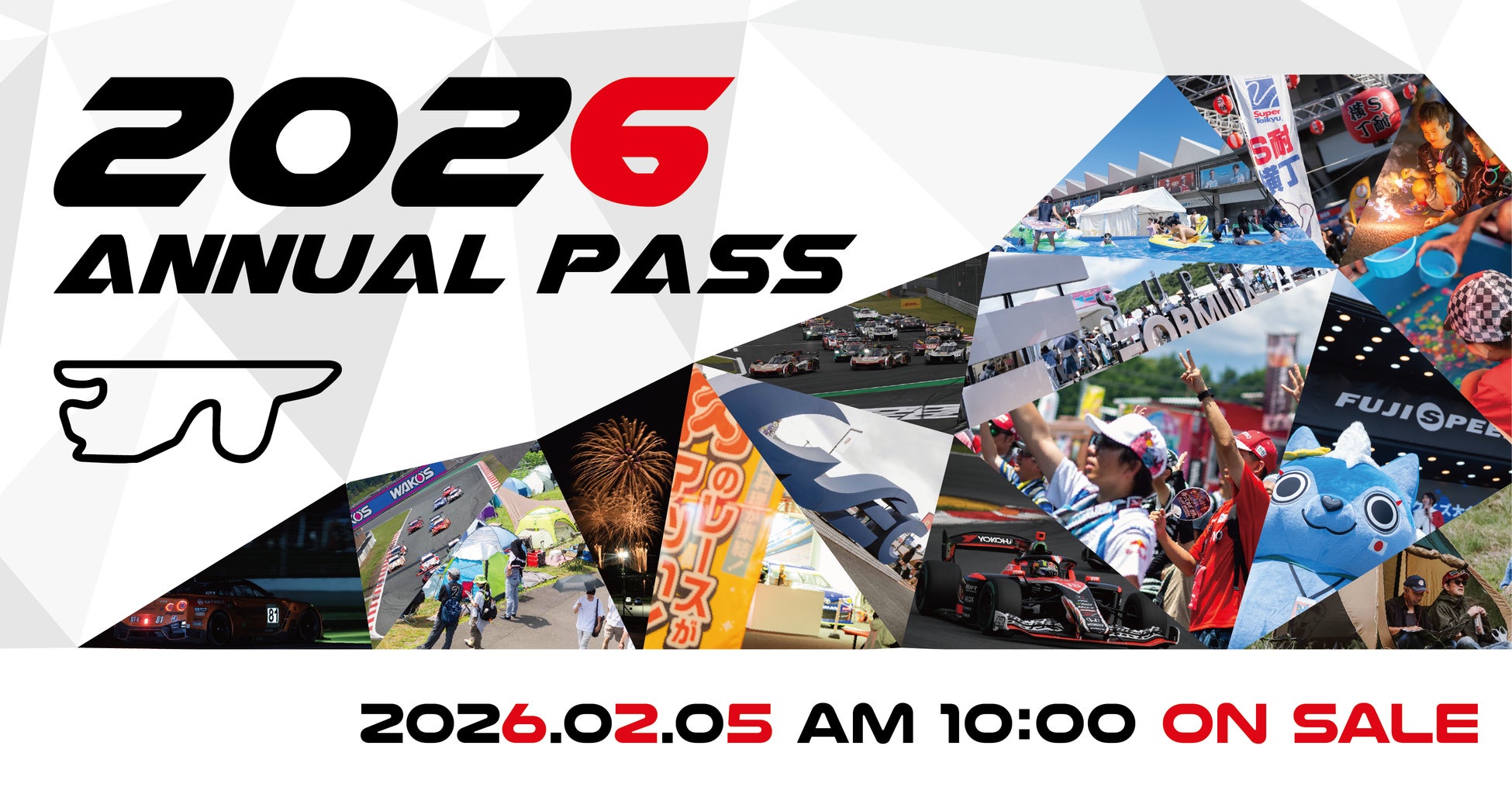 WECやSUPER GTも観戦可能！年間パス「ANNUAL PASS 2026」 2月5日(木)午前10時よりオンラインで発売開始