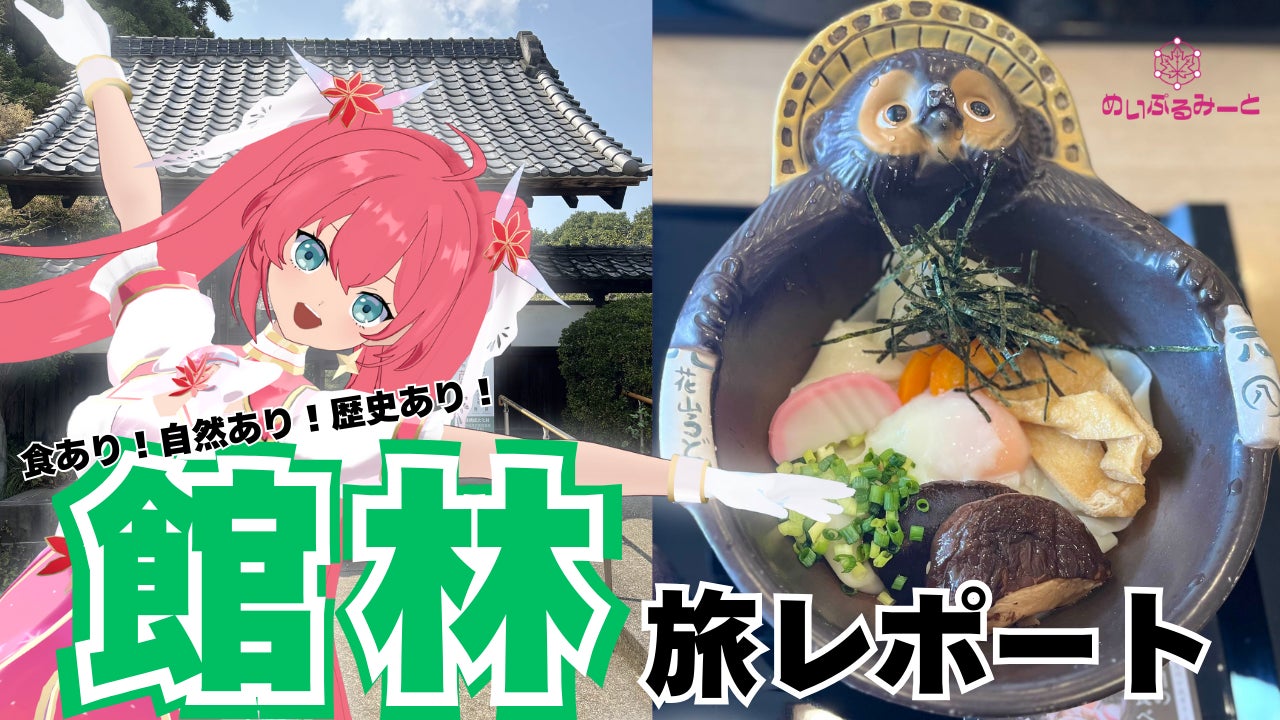 【セント レジス ホテル 大阪】日伊の美意識が交差する、季節を巡る美食の饗宴　セント レジス ホテル 大阪が贈る「スタジオーネ　シェフズテーブル」