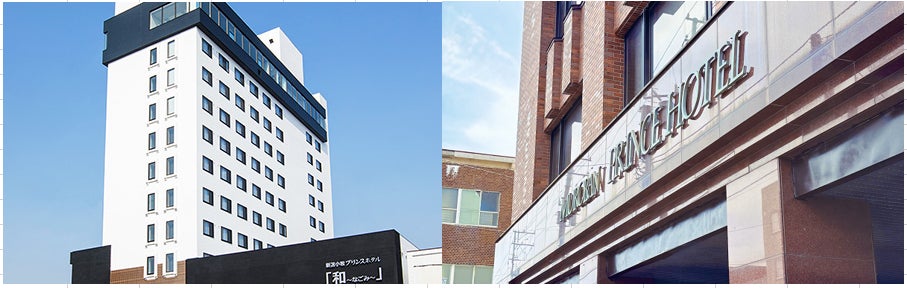 【苫小牧・室蘭】予定が決まったら早めの予約がお得★早期割プランのご案内