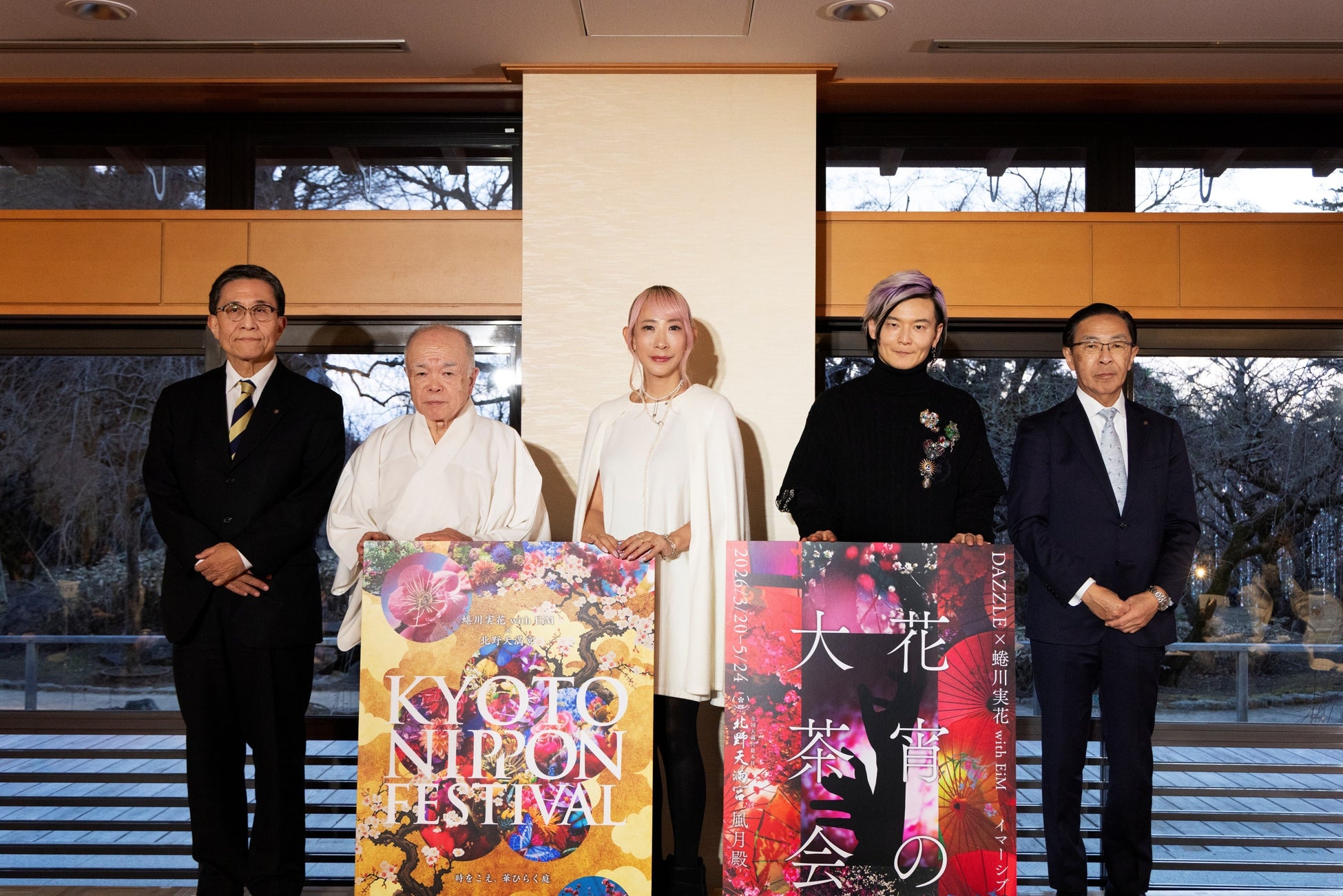 蜷川実花 with EiMによる「KYOTO NIPPON FESTIVAL」　いよいよ２月1日(日)から開幕