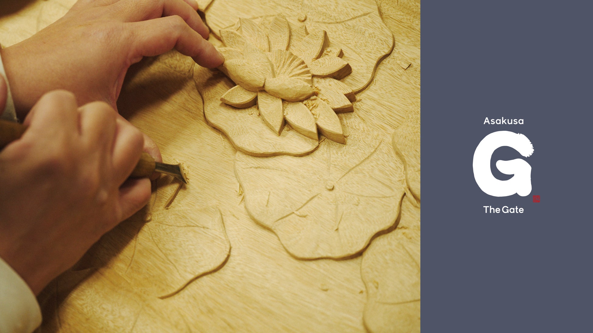 江戸の下町・浅草で紡がれる匠の技と粋を世界へ2月5日〜9日「Asakusa The Gate Showcase 2026」開催