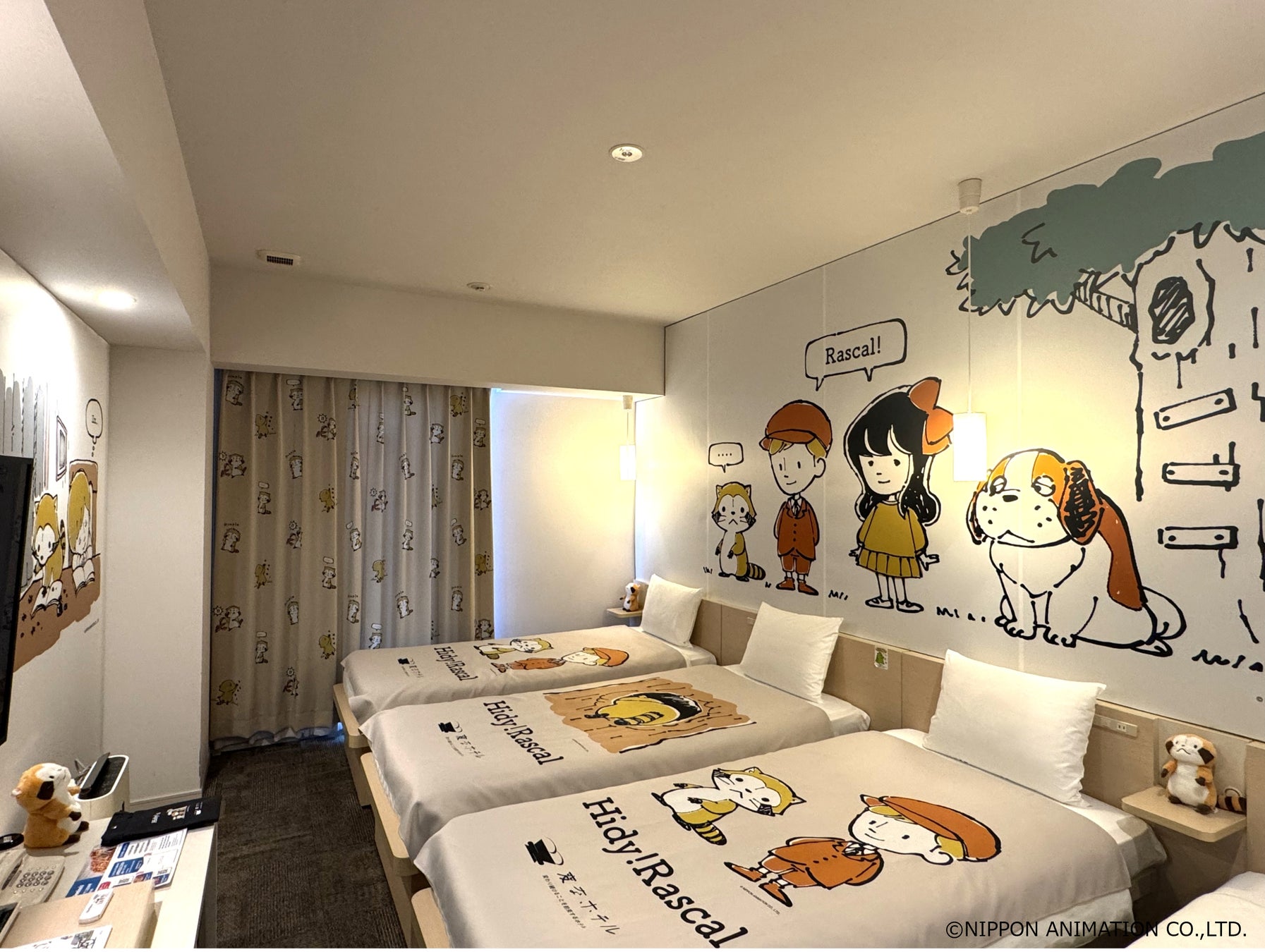 「たびらい旅トク春SALE2026」開催