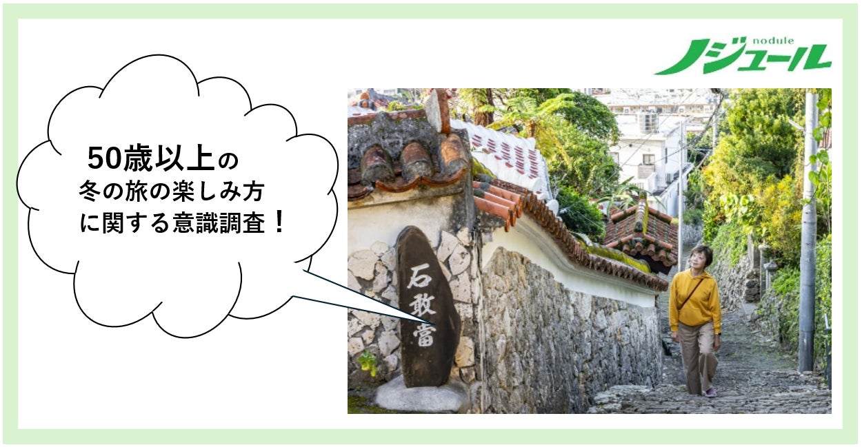 観光HRのダイブ、観光業の「特定技能」支援人数が前年比183％に