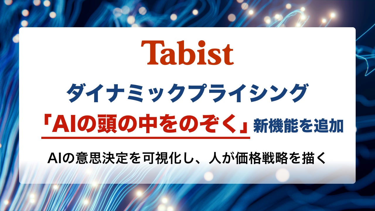 寒い時期だからこその喜びがそこにはある！旅好きな50 歳以上が答える「冬旅」の楽しみ方。50歳からの旅と暮らし発見マガジン『ノジュール』がアンケート調査を発表
