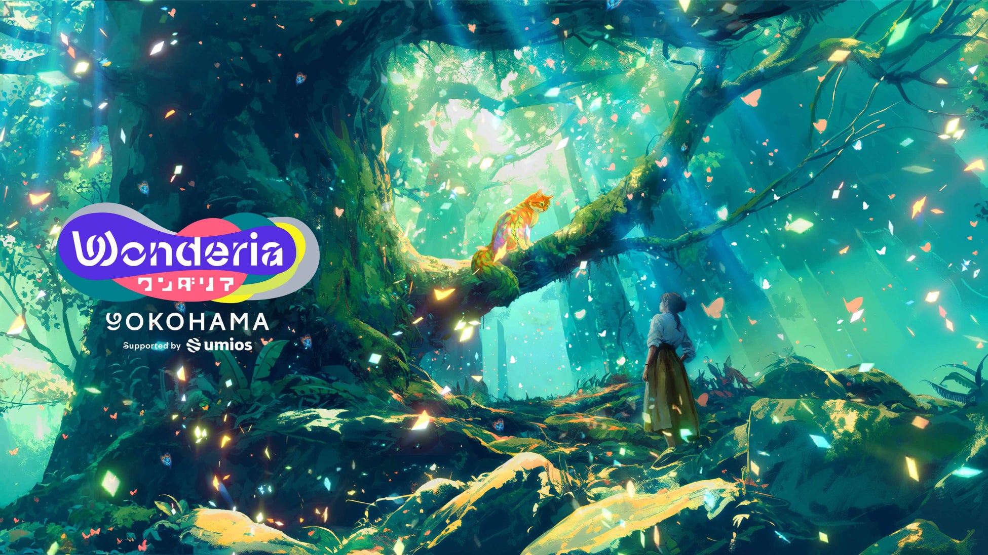 没入型体験施設「ワンダリア横浜 Supported by Umios」 2026年3月19日（木）に開業決定、2月10日（火）よりチケット販売を開始