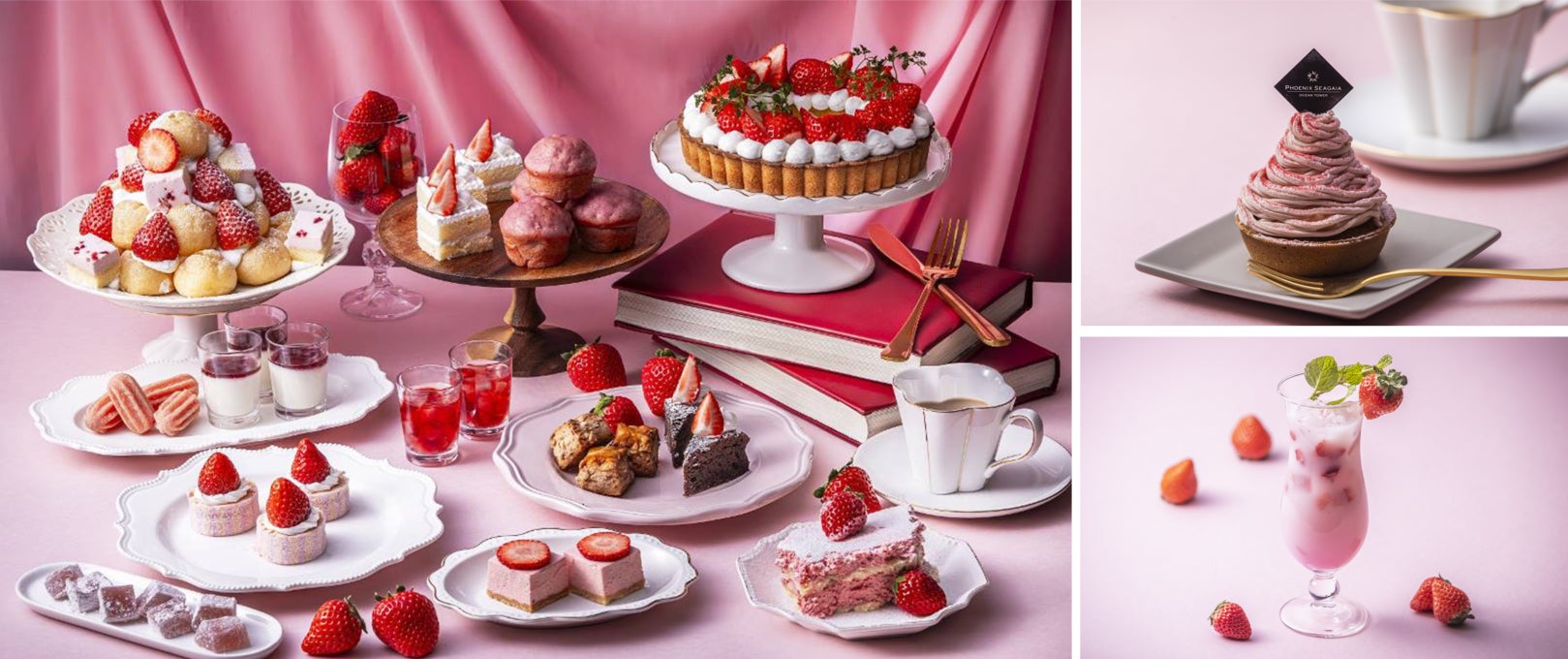 【フェニックス・シーガイア・オーシャン・タワー】春を味わう、全館いちご尽くし！いちごフェア開催