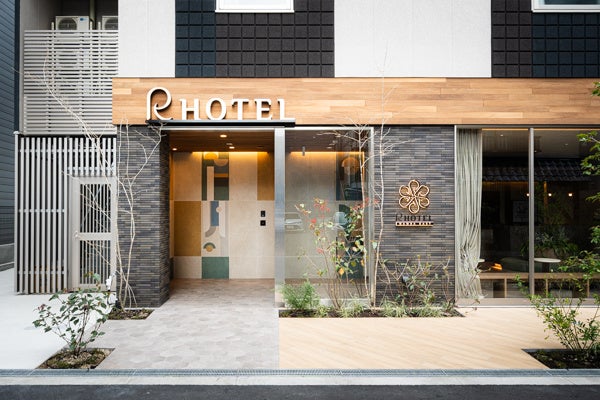 R HOTELブランドの新拠点「R HOTEL Namba East」が大阪・なんば 高津に誕生