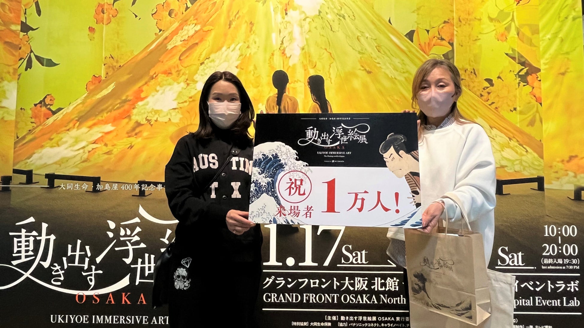 【イビス大阪梅田】国際的なエコラベル「Green Key (グリーンキー)」を取得~ゲストにも地球にもフレンドリーなホテルへ~