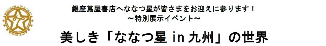 【2月リニューアル】羽田・成田から直通！京急蒲田に最大8名のグループ拠点「Dream蒲田」誕生。3つの個室でプライバシーを確保した「賢い東京滞在」を実現。