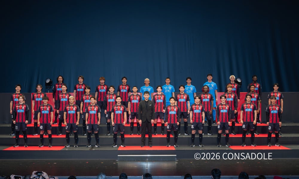 「野口観光グループ×北海道コンサドーレ札幌」明治安田 J2・J3百年構想リーグ・2026/2027シーズン クラブパートナー契約締結のお知らせ