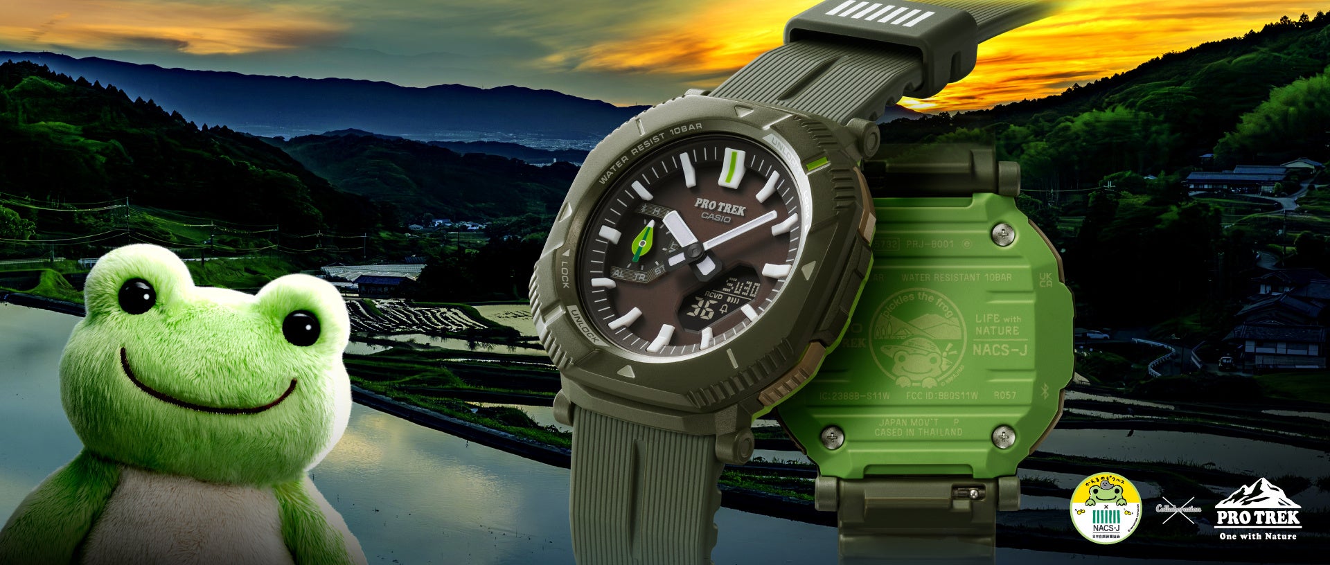 「かえるのピクルス」×「日本自然保護協会」×“PRO TREK”のトリプルコラボレーションモデル