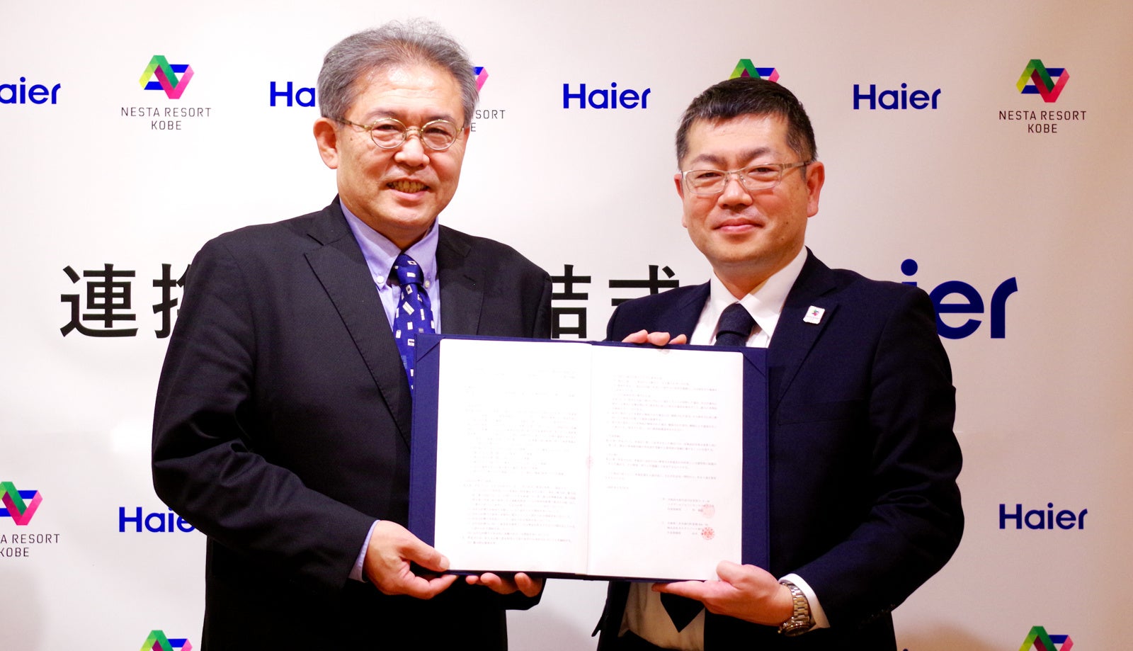 ネスタリゾート神戸、世界的家電メーカーのハイアールジャパンと観光分野における生活品質向上のための実装モデル構築協定を締結