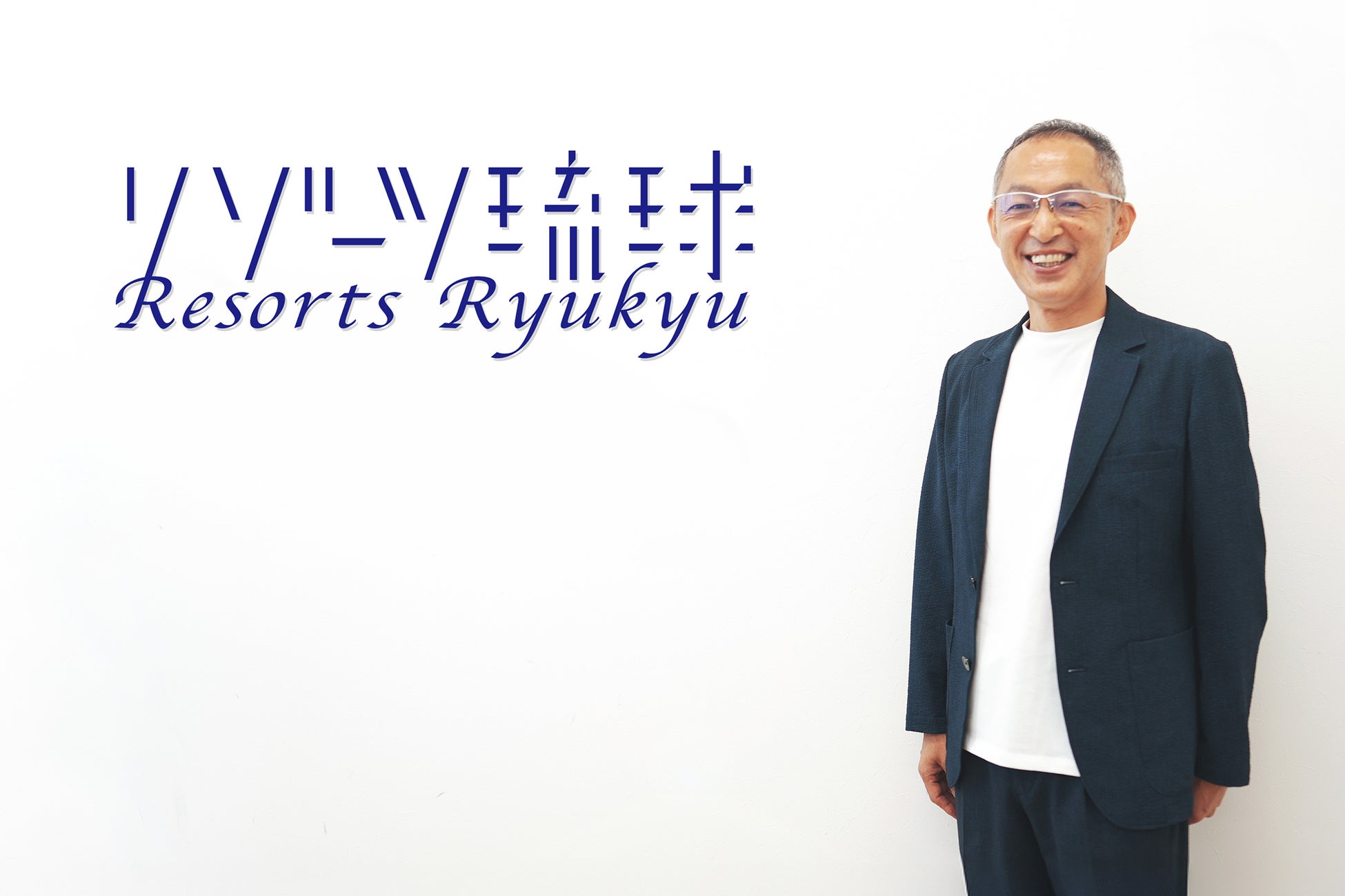 【新潟県 上越市】豊かな自然に囲まれた山里の温泉宿「くわどり湯ったり村」で味わう、米どころ新潟の郷土料理「あんぼ」