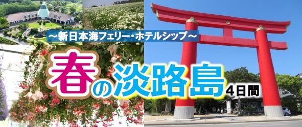 【MMテラス初開催】いちごとチョコの体験イベント開催｜親子も大人も楽しめるSweet Days