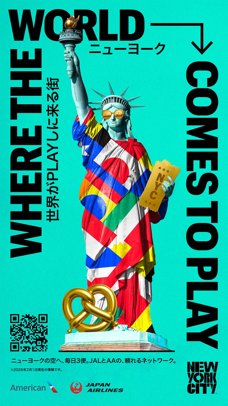 ニューヨーク市観光会議局、2026年FIFAワールドカップに向け新キャンペーン「Where the World Comes to Play～世界がPLAYしに来る街 ニューヨーク」を開始