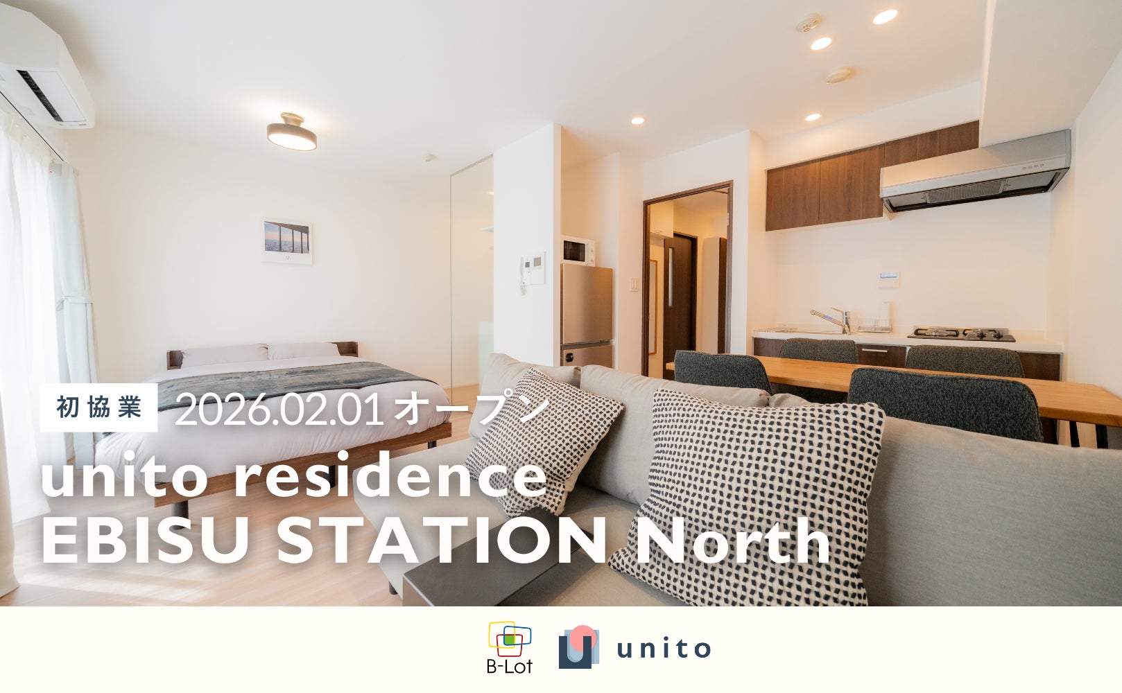 HTBグッズショップの広島T-SITE出店記念「onちゃん&ぽるぽるパーク」(3月21日・22日)「水曜どうでしょう」藤村・嬉野Dのトークイベント(3月23日)開催!