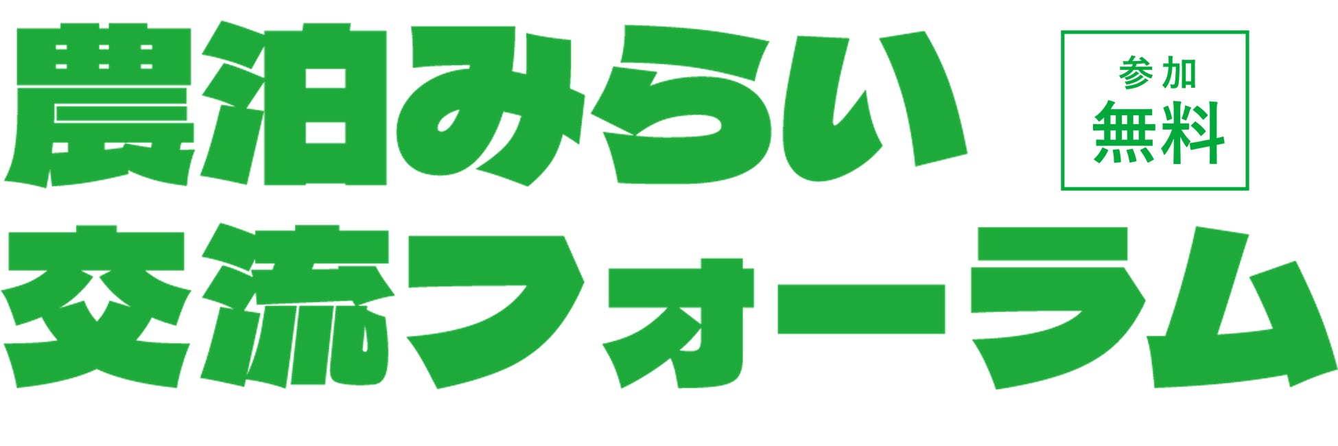 【フェアモント東京】パリと東京、2つの地に訪れる春を祝う２種の「桜アフタヌーンティー」3月1日（日）より提供開始