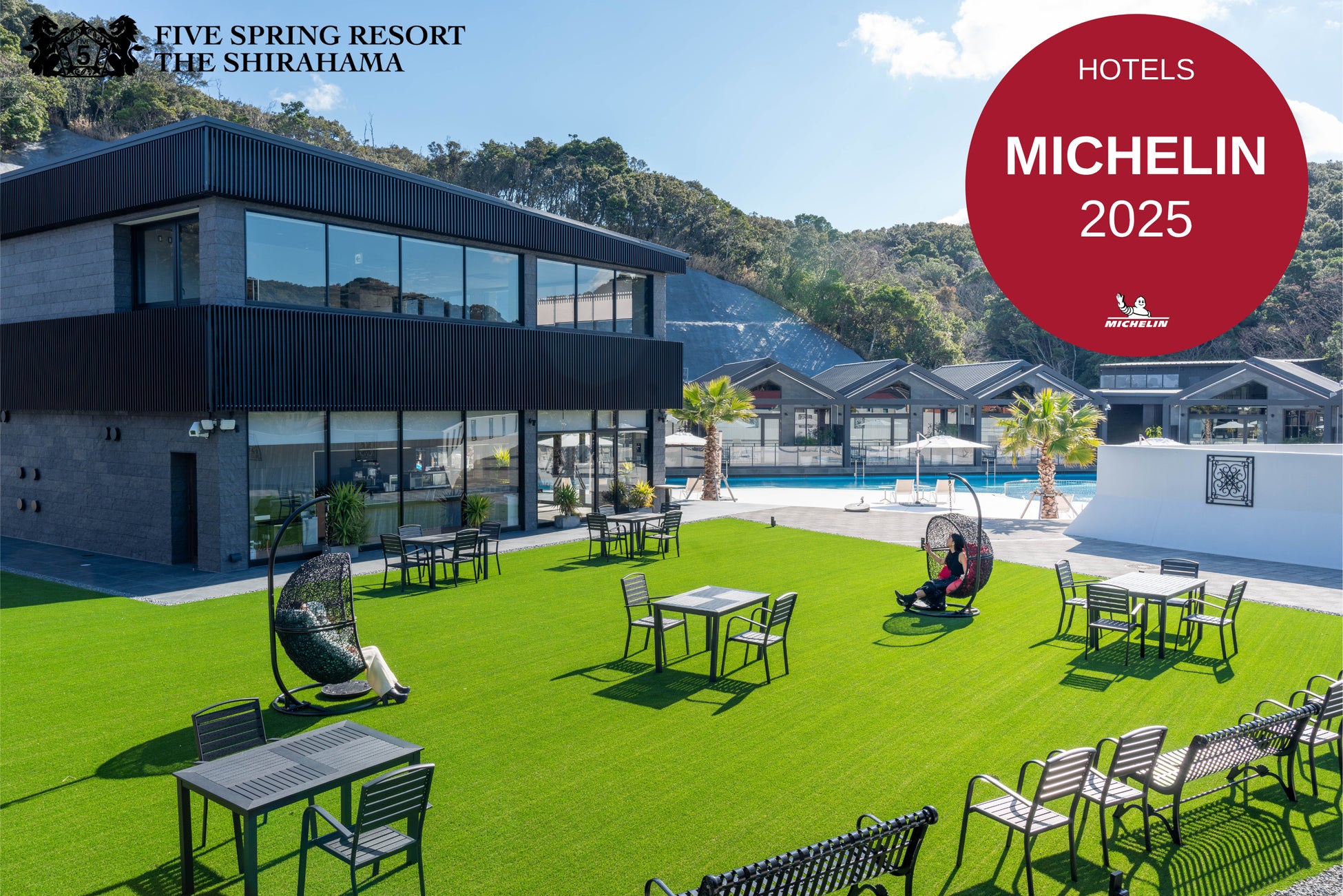 【ミシュランガイド掲載】和歌山県のホテルとして史上初！* オールインクルーシブ型リゾートホテル「FIVE SPRING RESORT THE SHIRAHAMA」