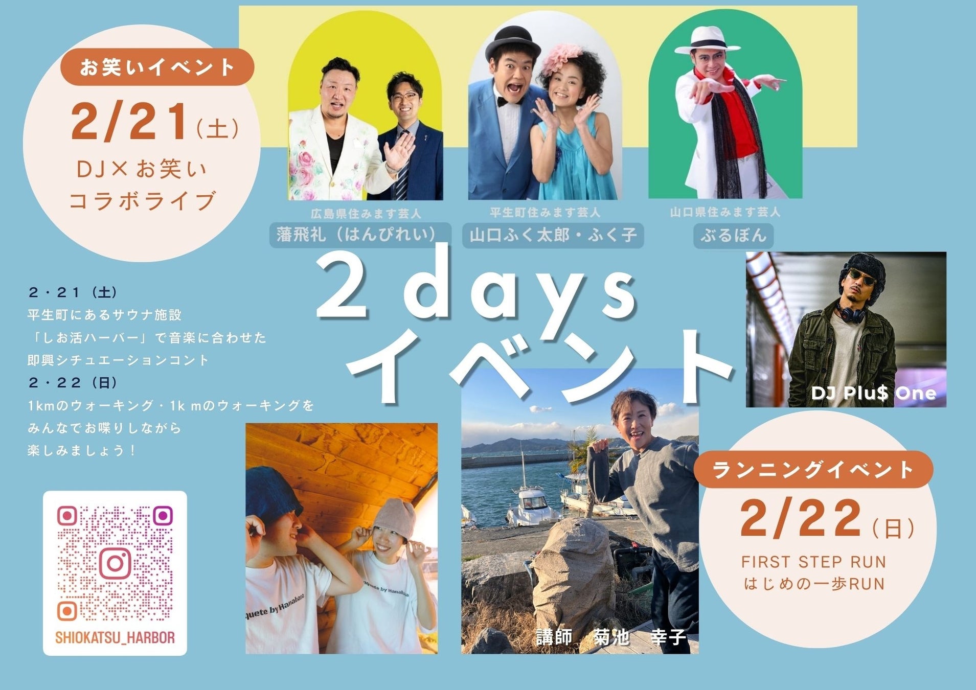 アパートメントホテル事業に本格参入/新ブランド「WAYPOINT」1号物件を2026年4月1日 東京・築地に開業