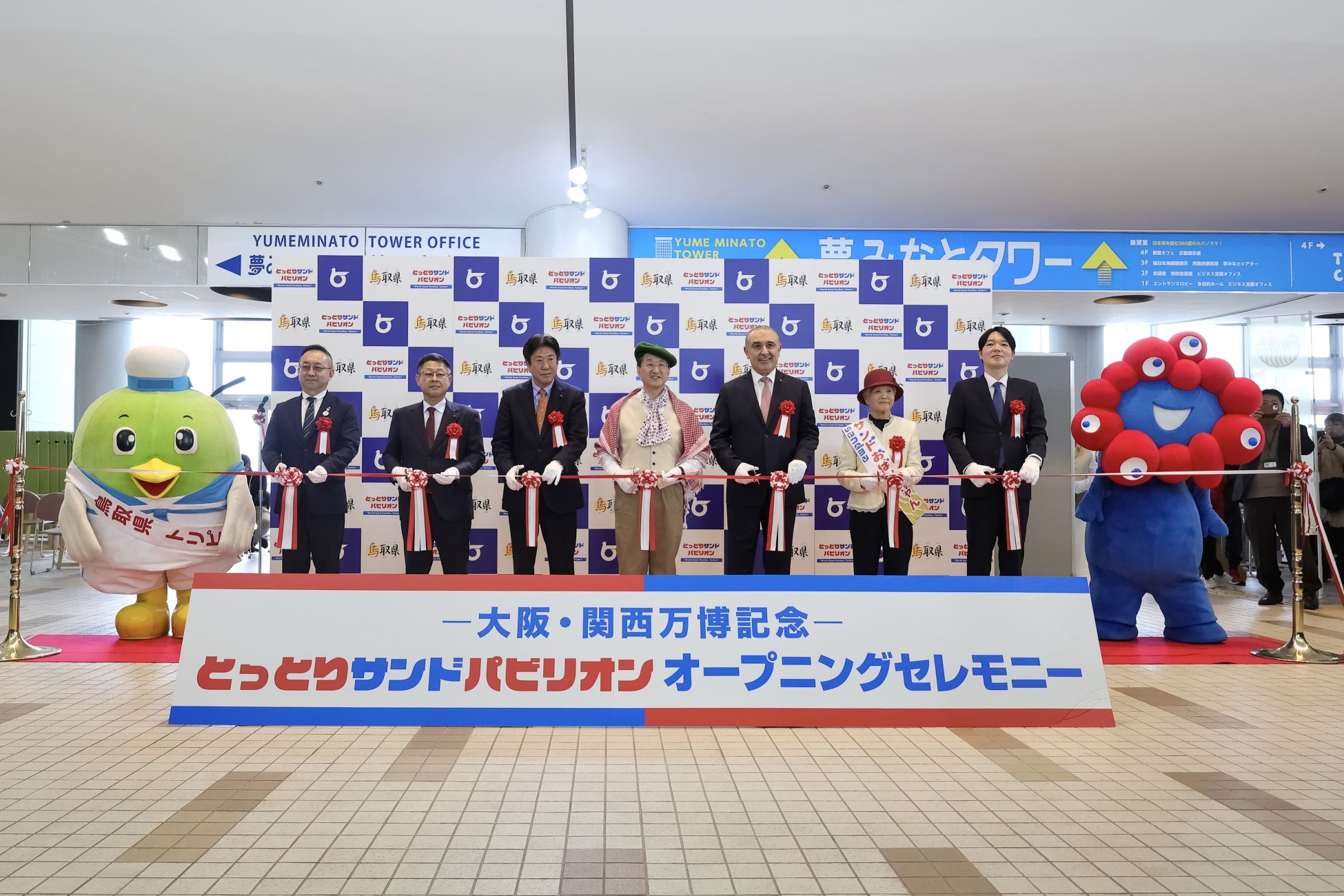 “鳥取県は万博をやめません！～万博ロス界隈は鳥取へ～”　万博で大人気！「鳥取無限砂丘」がヨルダンの砂で復活「－大阪・関西万博記念－とっとりサンドパビリオン」オープン！