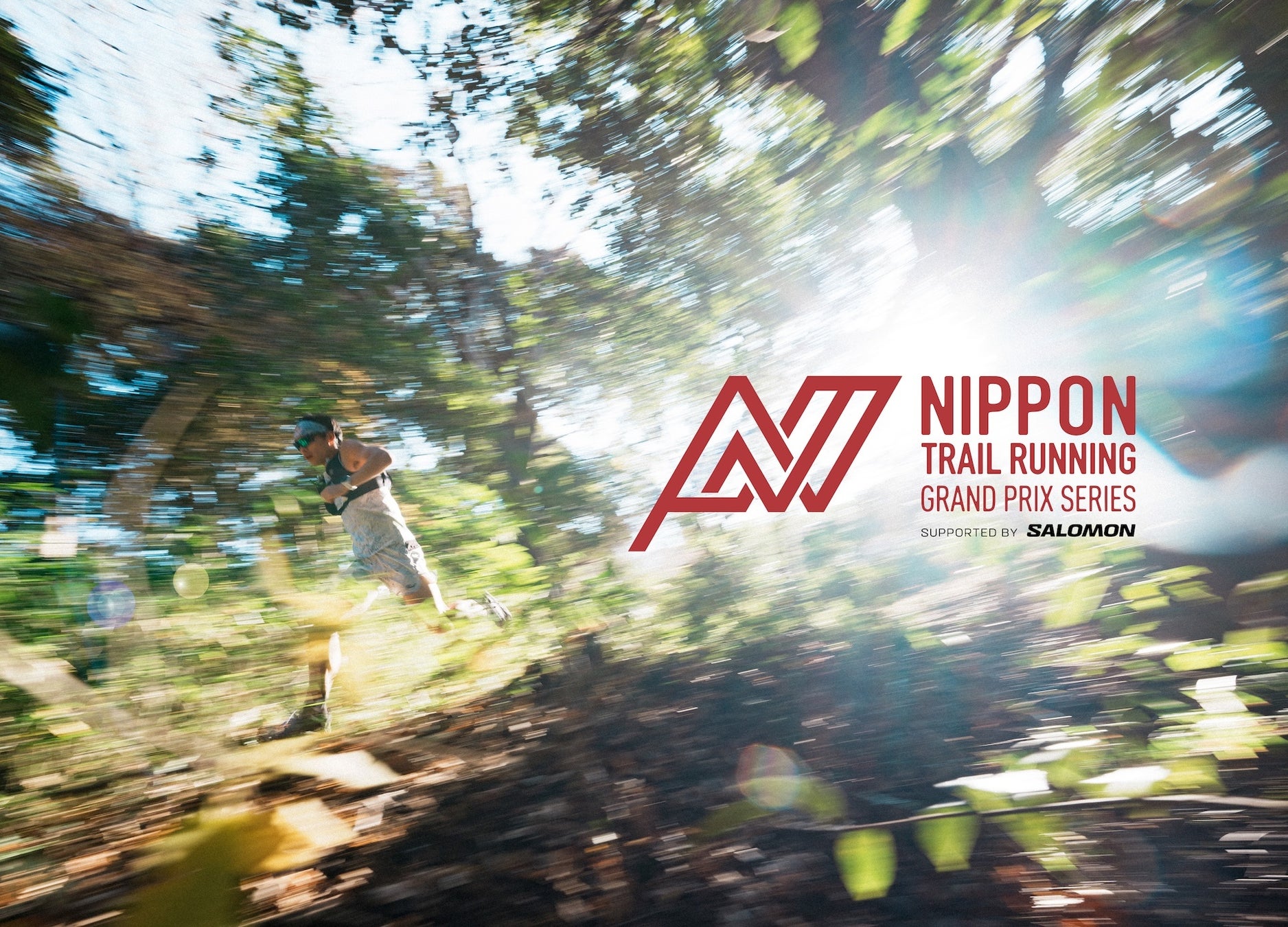 日本最高峰のトレイルランニング・シリーズ戦「NIPPON TRAIL RUNNING GRAND PRIX SERIES」へSalomonがメインパートナーに決定