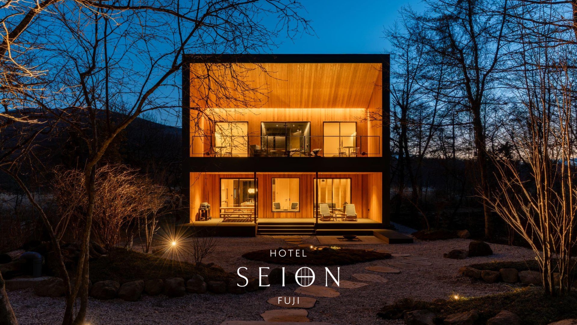 森の中のプライベートホテルで、富士山を望む静穏の時を過ごすー『HOTEL SEION FUJI』が開業
