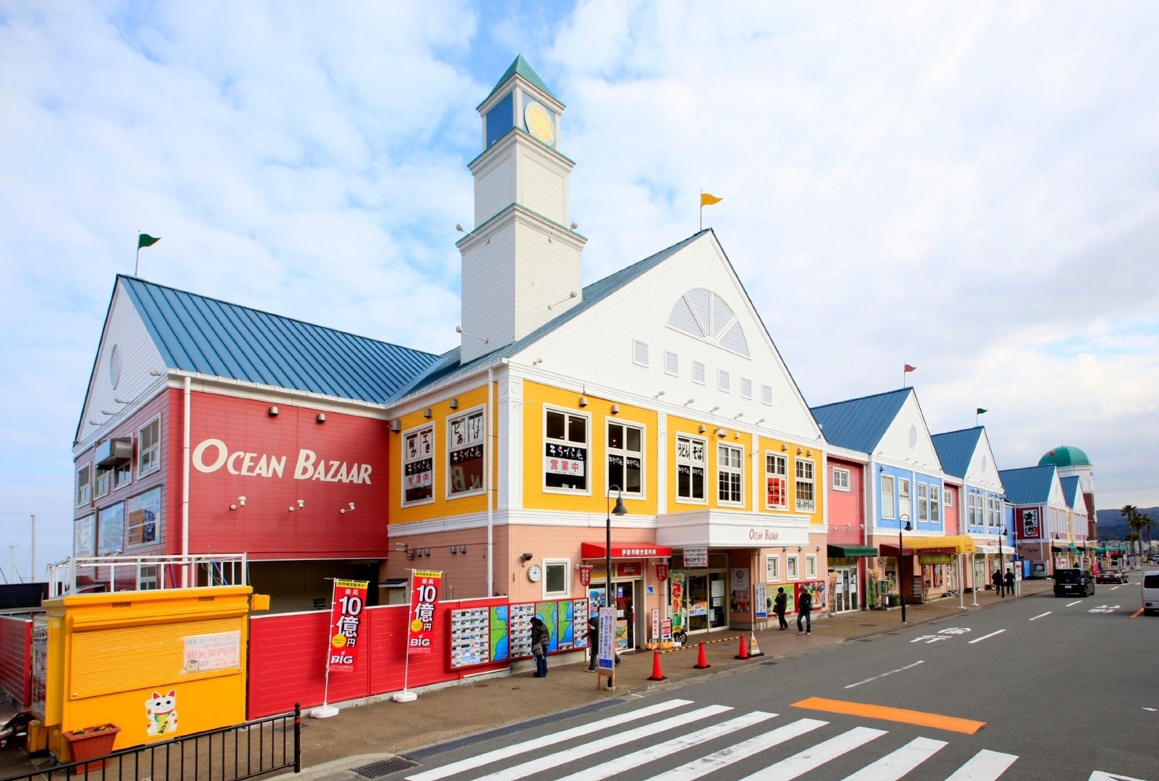 和心、全国有数の道の駅・伊東マリンタウンの店舗をM&Aにより事業承継